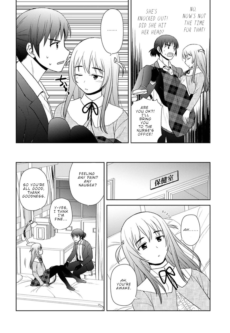 Nobunaga Teacher's Young Bride chapter 12 page 11