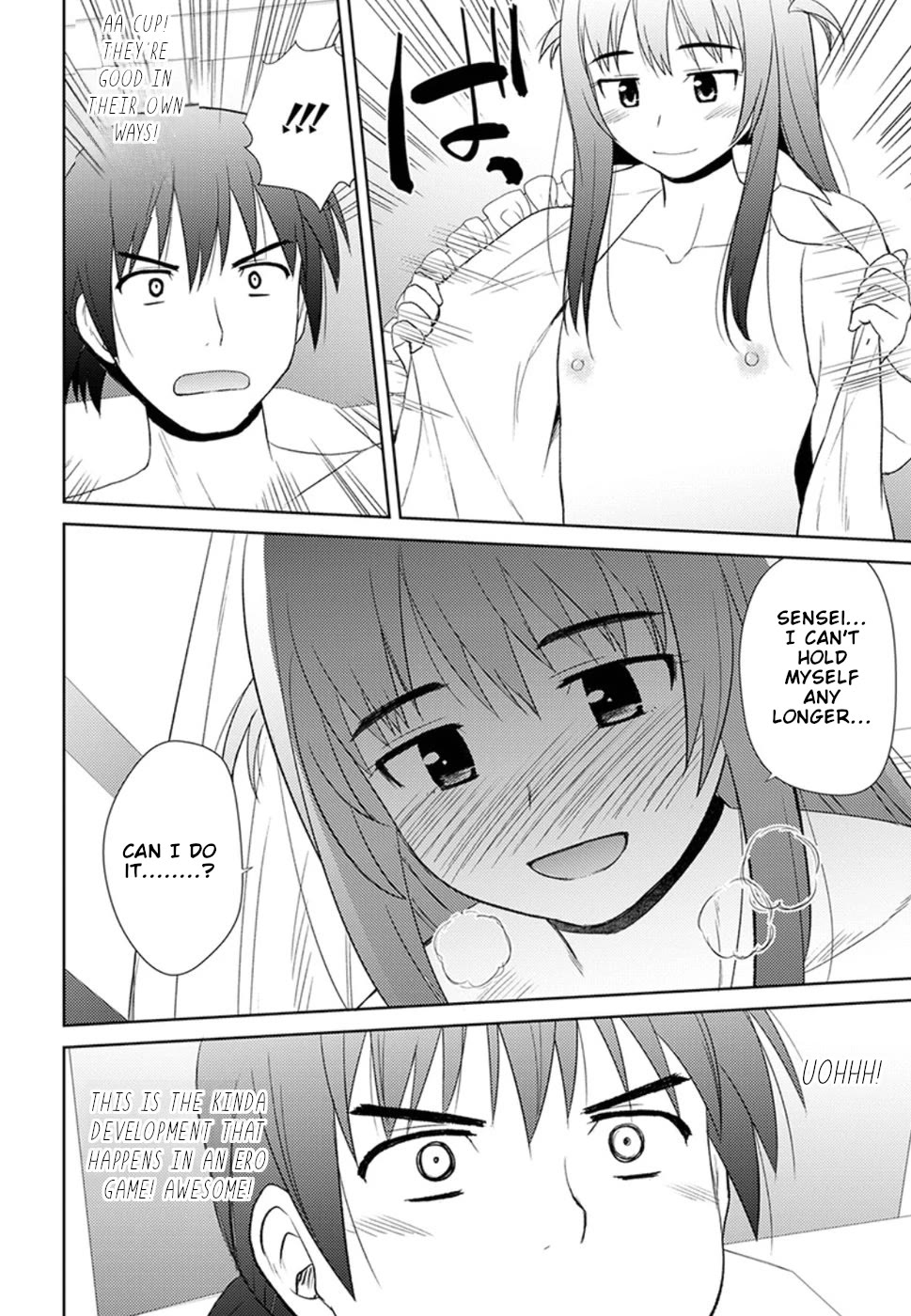 Nobunaga Teacher's Young Bride chapter 12 page 15