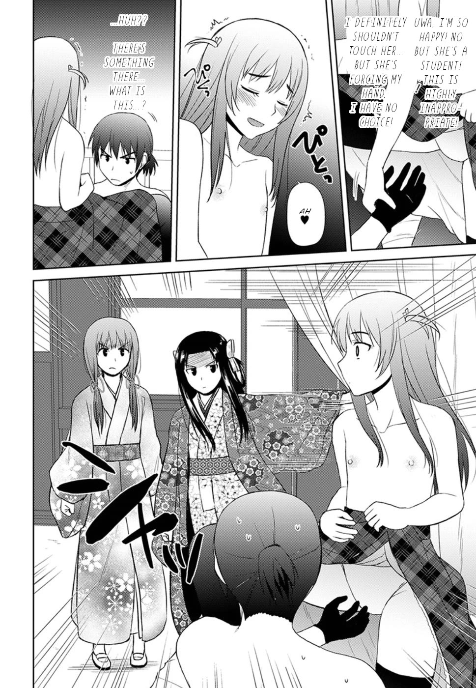 Nobunaga Teacher's Young Bride chapter 12 page 19
