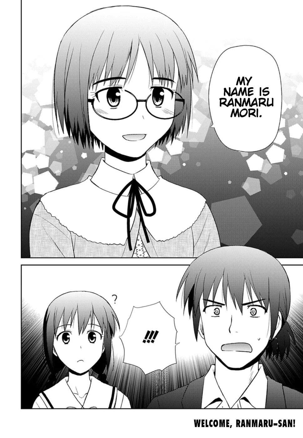 Nobunaga Teacher's Young Bride chapter 12 page 25