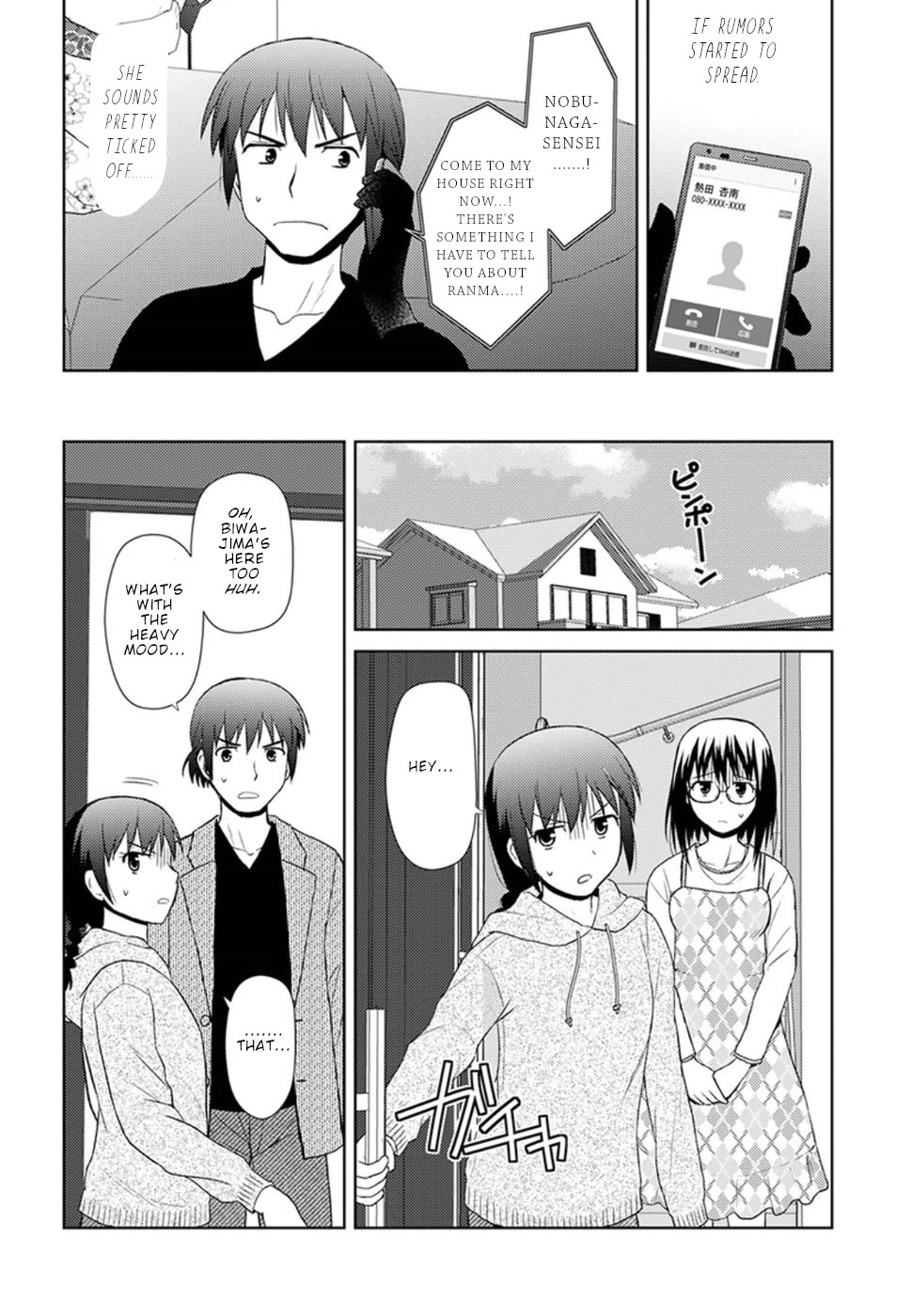 Nobunaga Teacher's Young Bride chapter 13 page 11