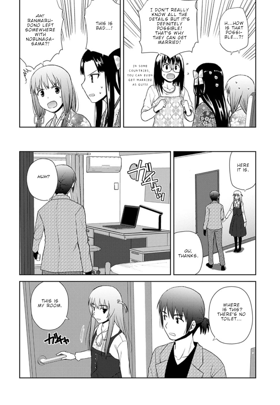 Nobunaga Teacher's Young Bride chapter 13 page 20