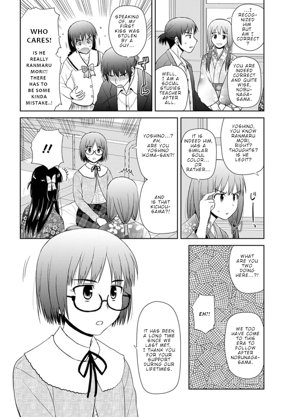 Nobunaga Teacher's Young Bride chapter 13 page 5