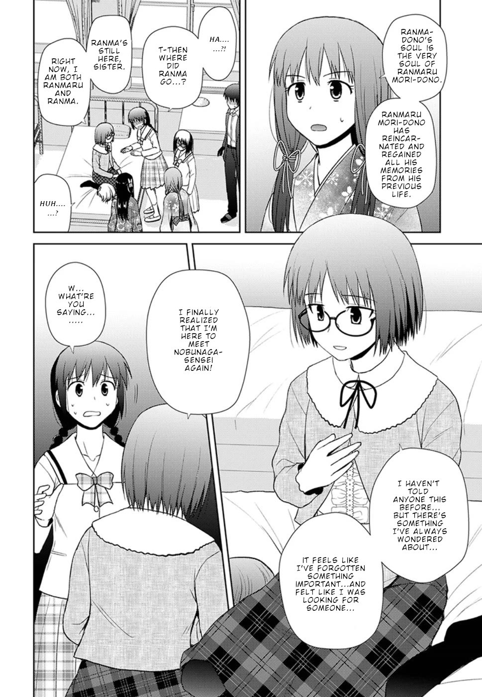 Nobunaga Teacher's Young Bride chapter 13 page 7
