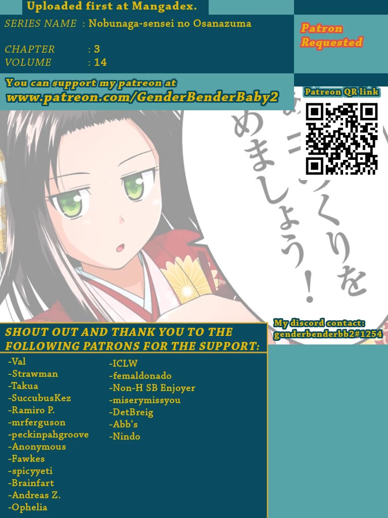 Nobunaga Teacher's Young Bride chapter 14 page 1