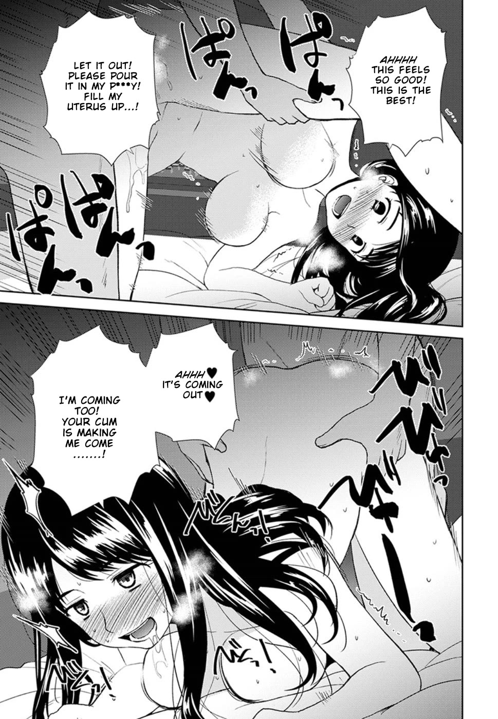 Nobunaga Teacher's Young Bride chapter 14 page 12