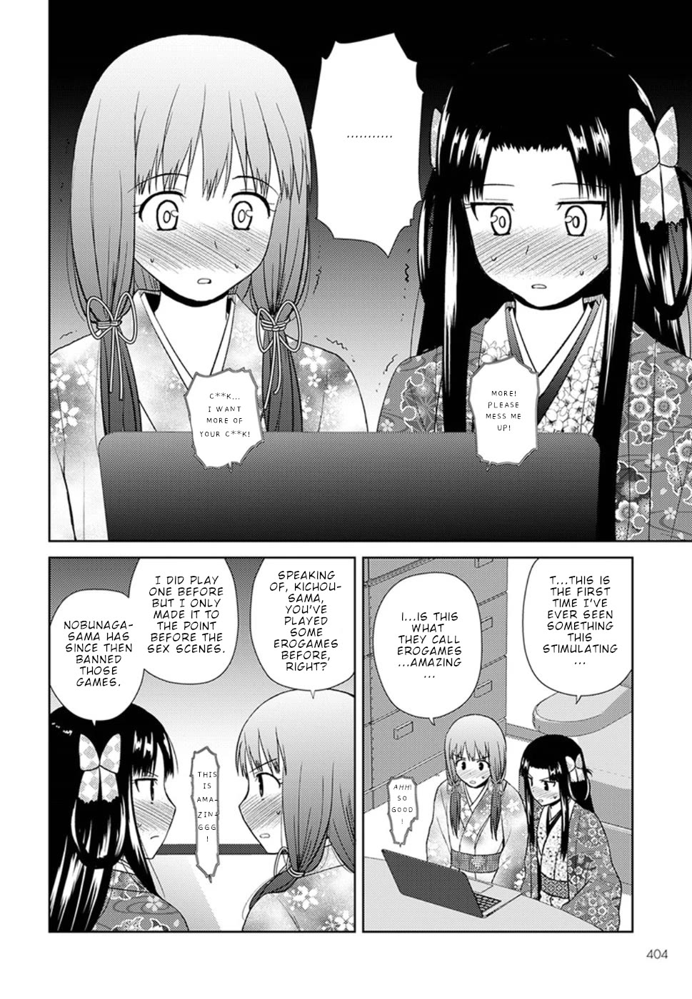 Nobunaga Teacher's Young Bride chapter 14 page 13