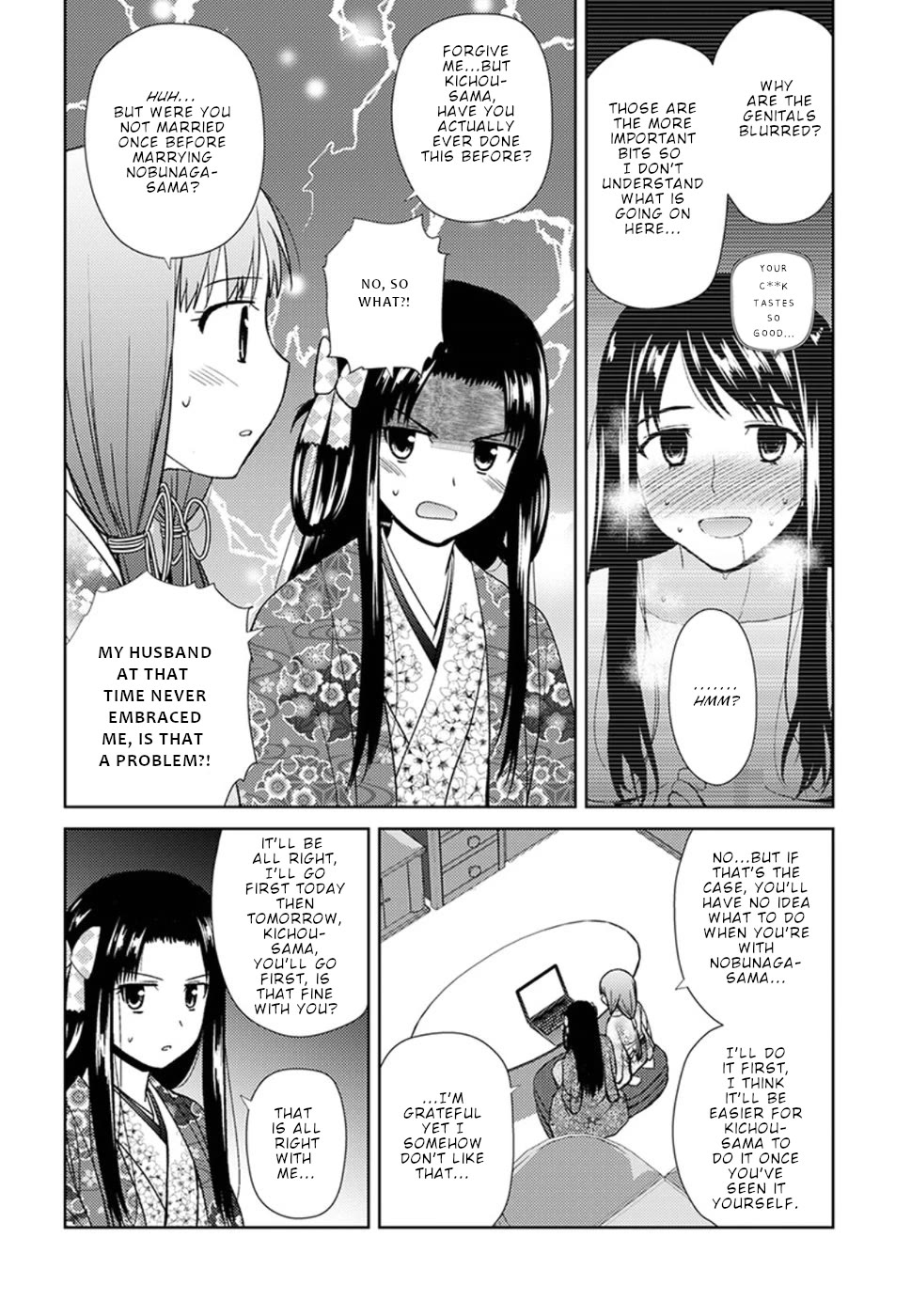 Nobunaga Teacher's Young Bride chapter 14 page 15