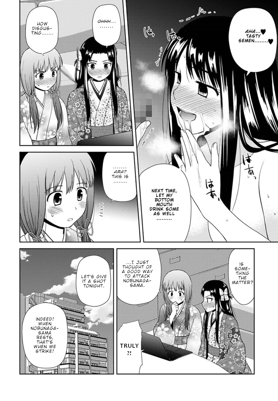 Nobunaga Teacher's Young Bride chapter 14 page 17