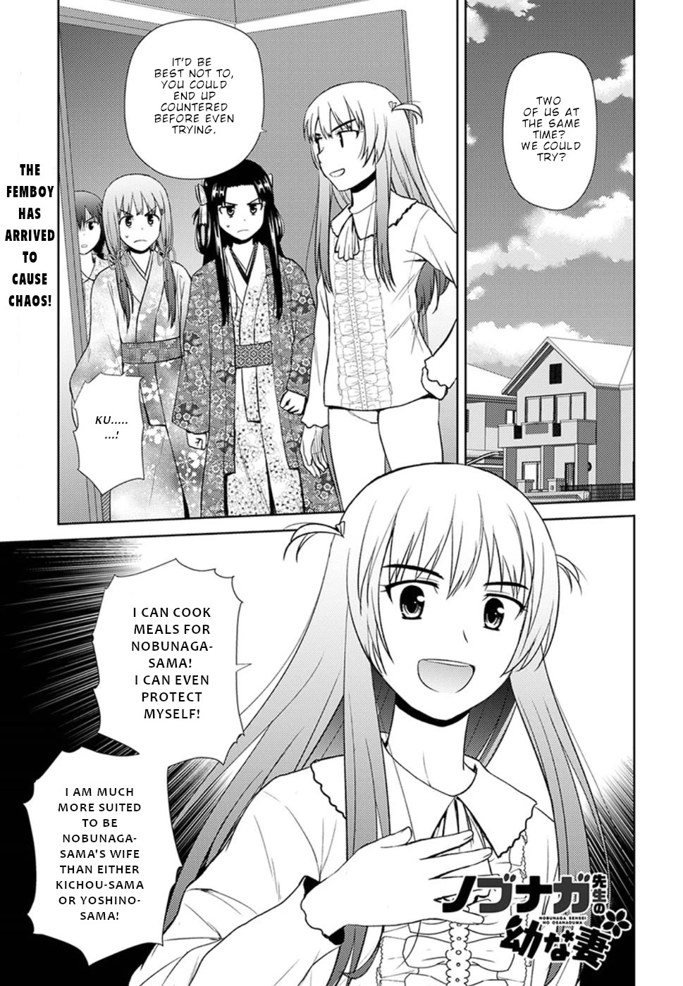 Nobunaga Teacher's Young Bride chapter 14 page 2