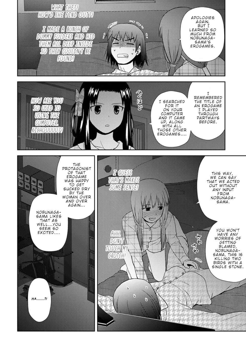 Nobunaga Teacher's Young Bride chapter 14 page 21