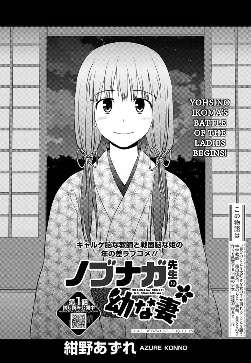 Nobunaga Teacher's Young Bride chapter 14 page 3