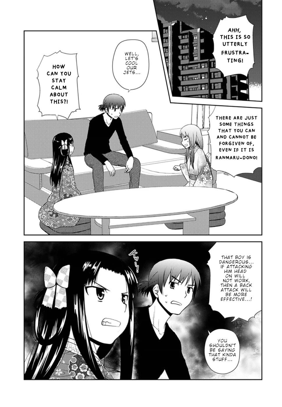 Nobunaga Teacher's Young Bride chapter 14 page 4