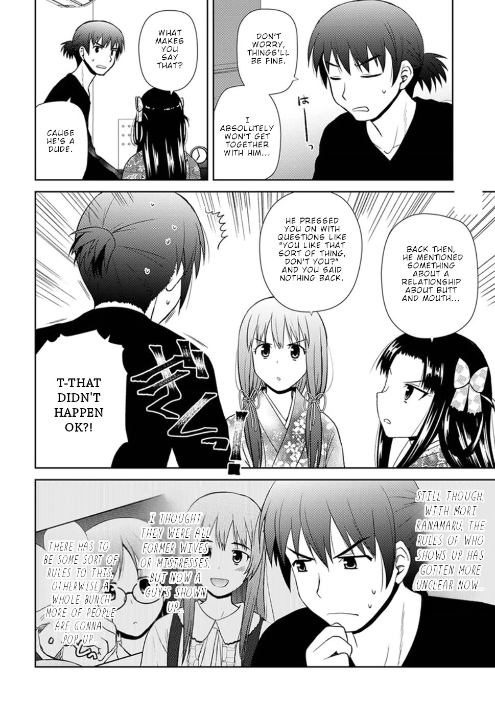 Nobunaga Teacher's Young Bride chapter 14 page 5