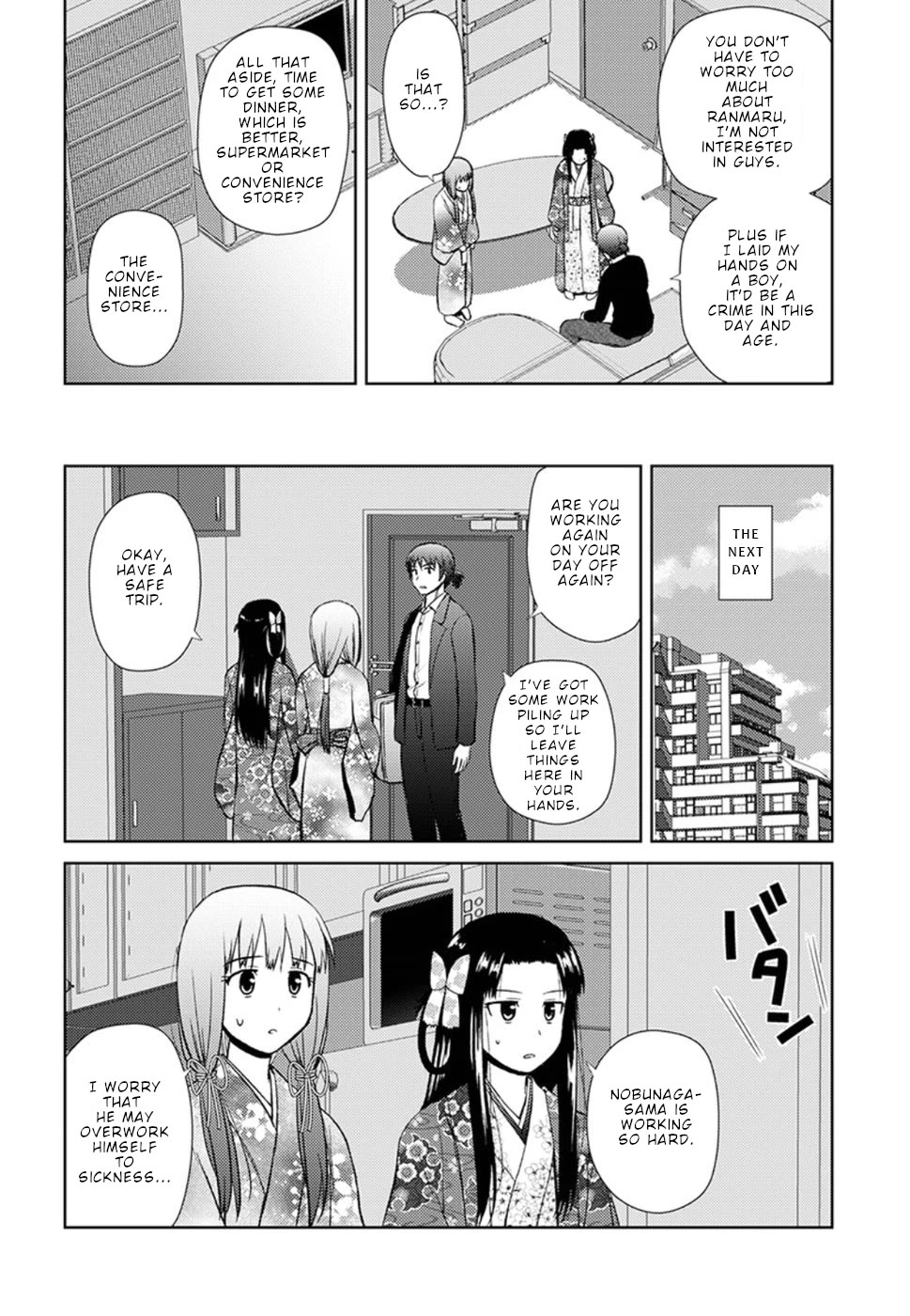 Nobunaga Teacher's Young Bride chapter 14 page 7
