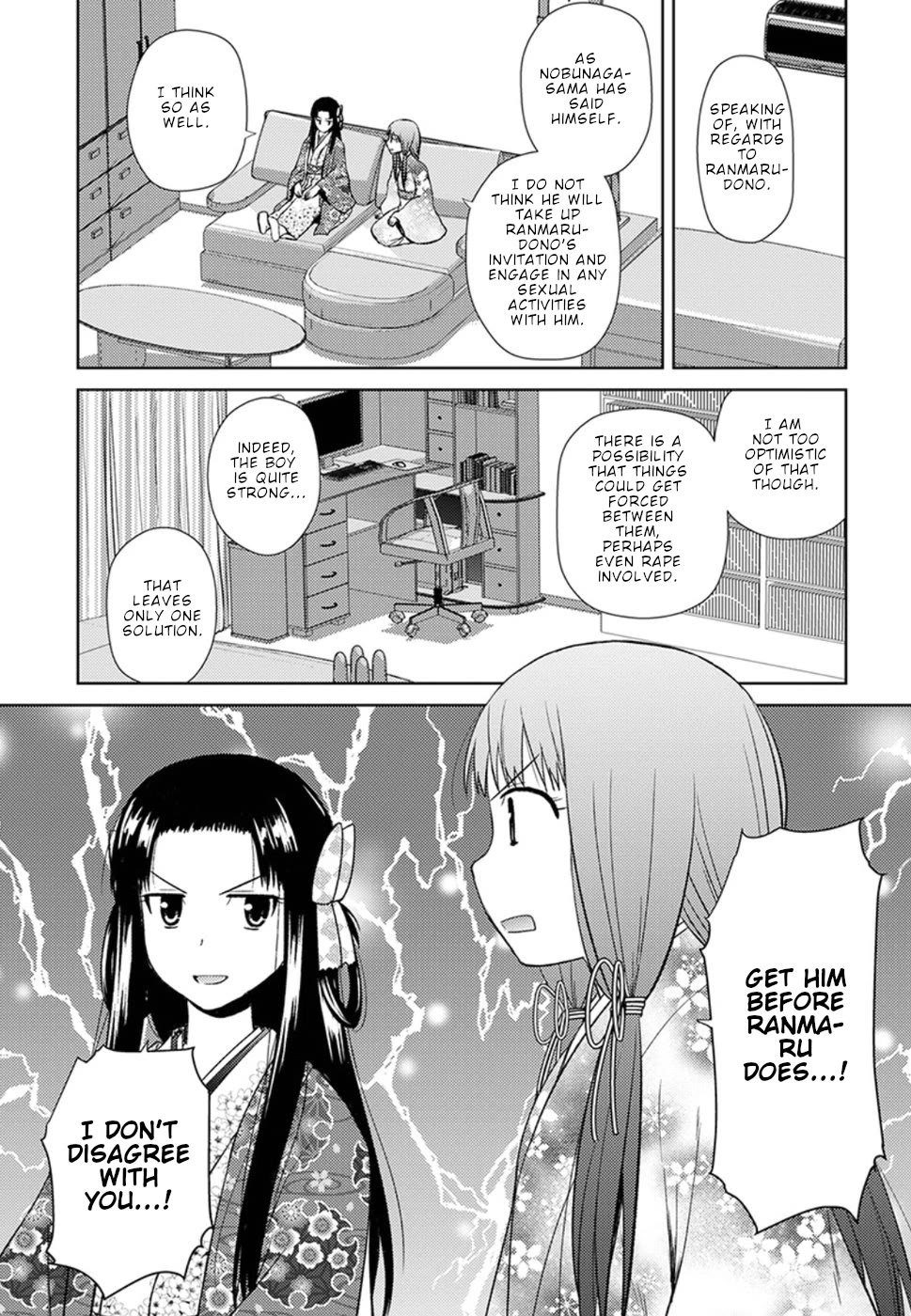Nobunaga Teacher's Young Bride chapter 14 page 8