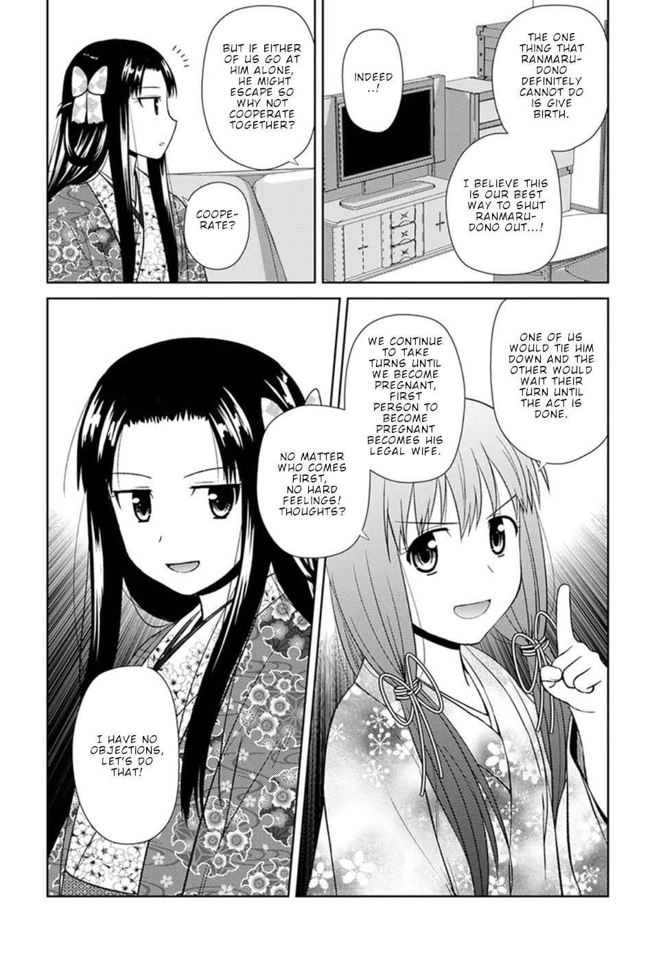 Nobunaga Teacher's Young Bride chapter 14 page 9