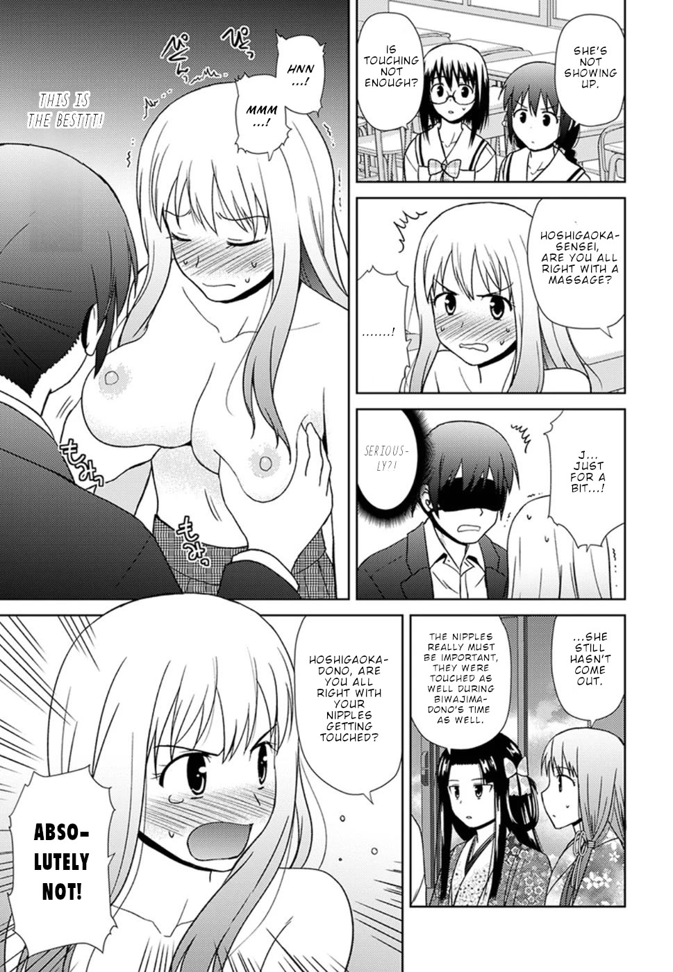 Nobunaga Teacher's Young Bride chapter 15 page 12