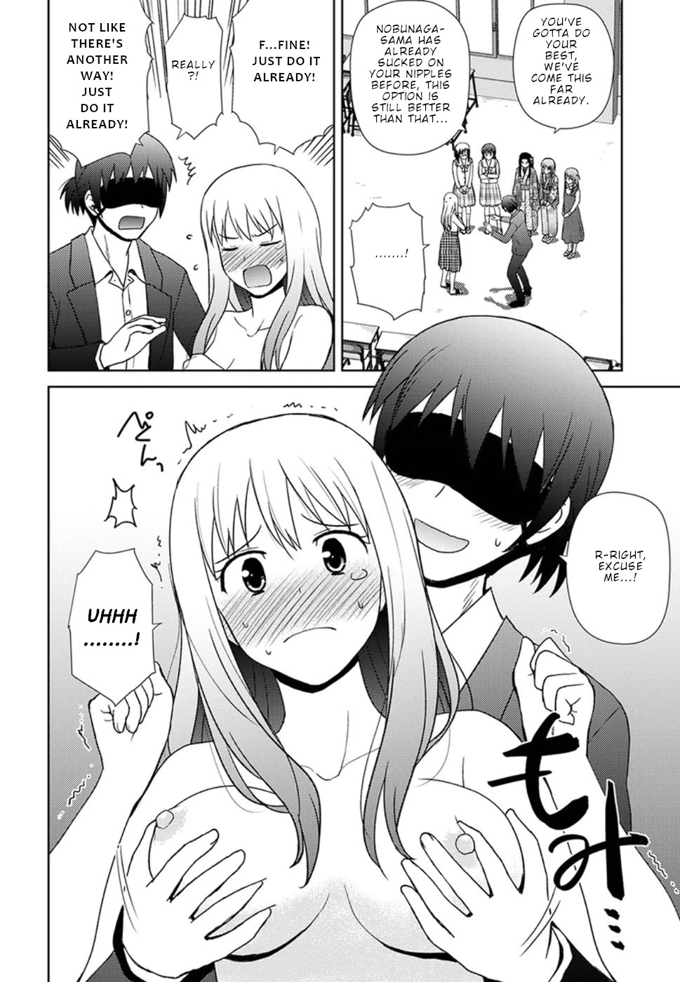 Nobunaga Teacher's Young Bride chapter 15 page 13