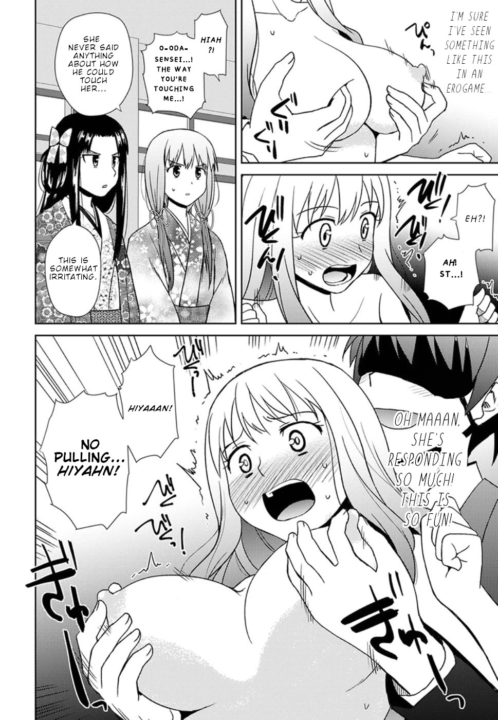 Nobunaga Teacher's Young Bride chapter 15 page 15