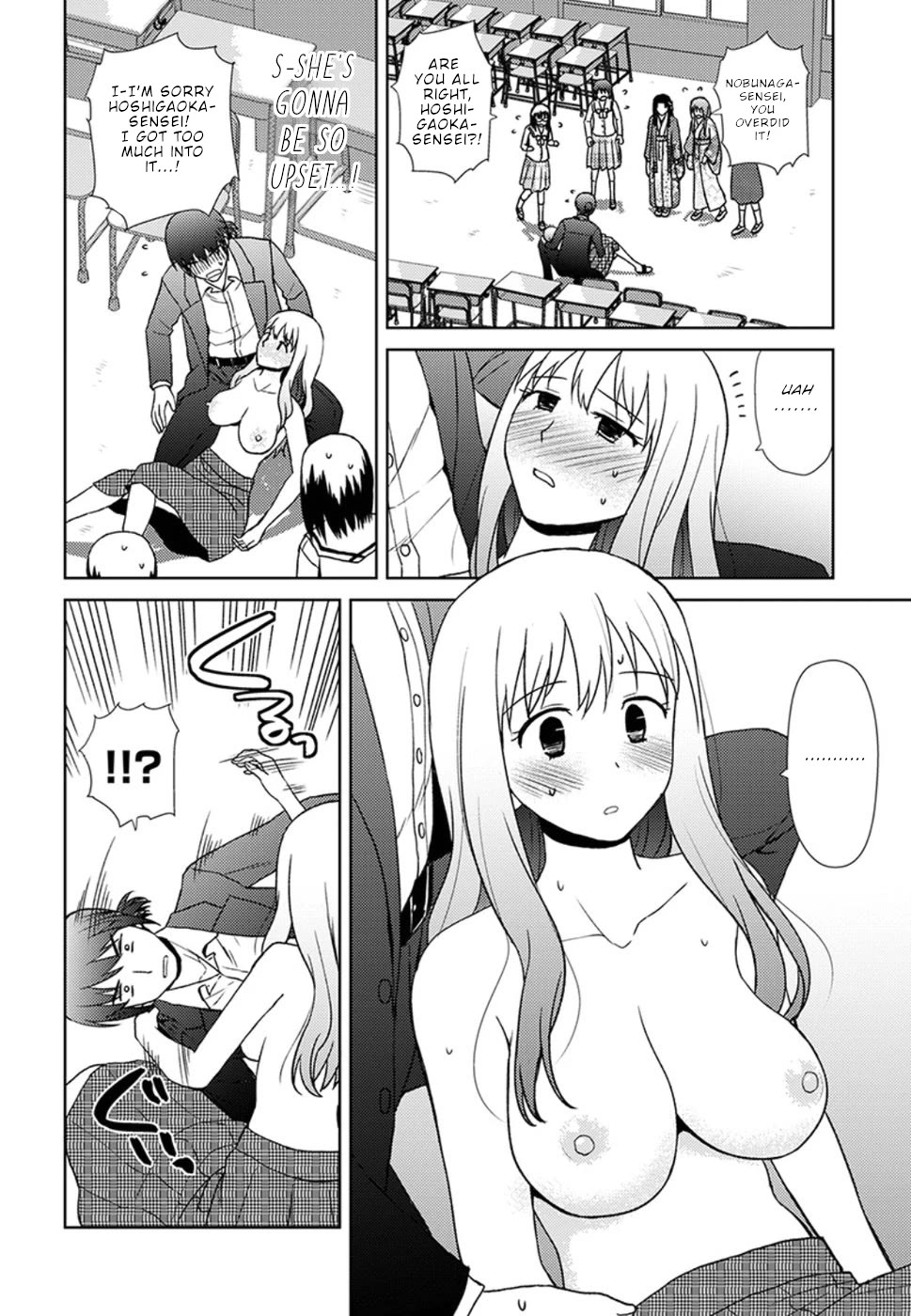 Nobunaga Teacher's Young Bride chapter 15 page 17