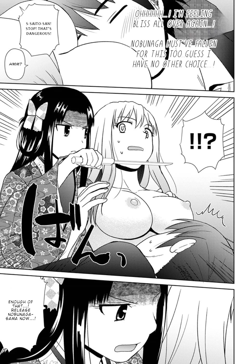 Nobunaga Teacher's Young Bride chapter 15 page 20