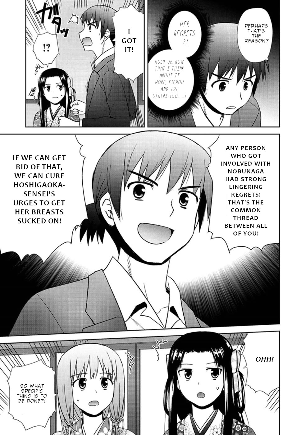 Nobunaga Teacher's Young Bride chapter 15 page 24