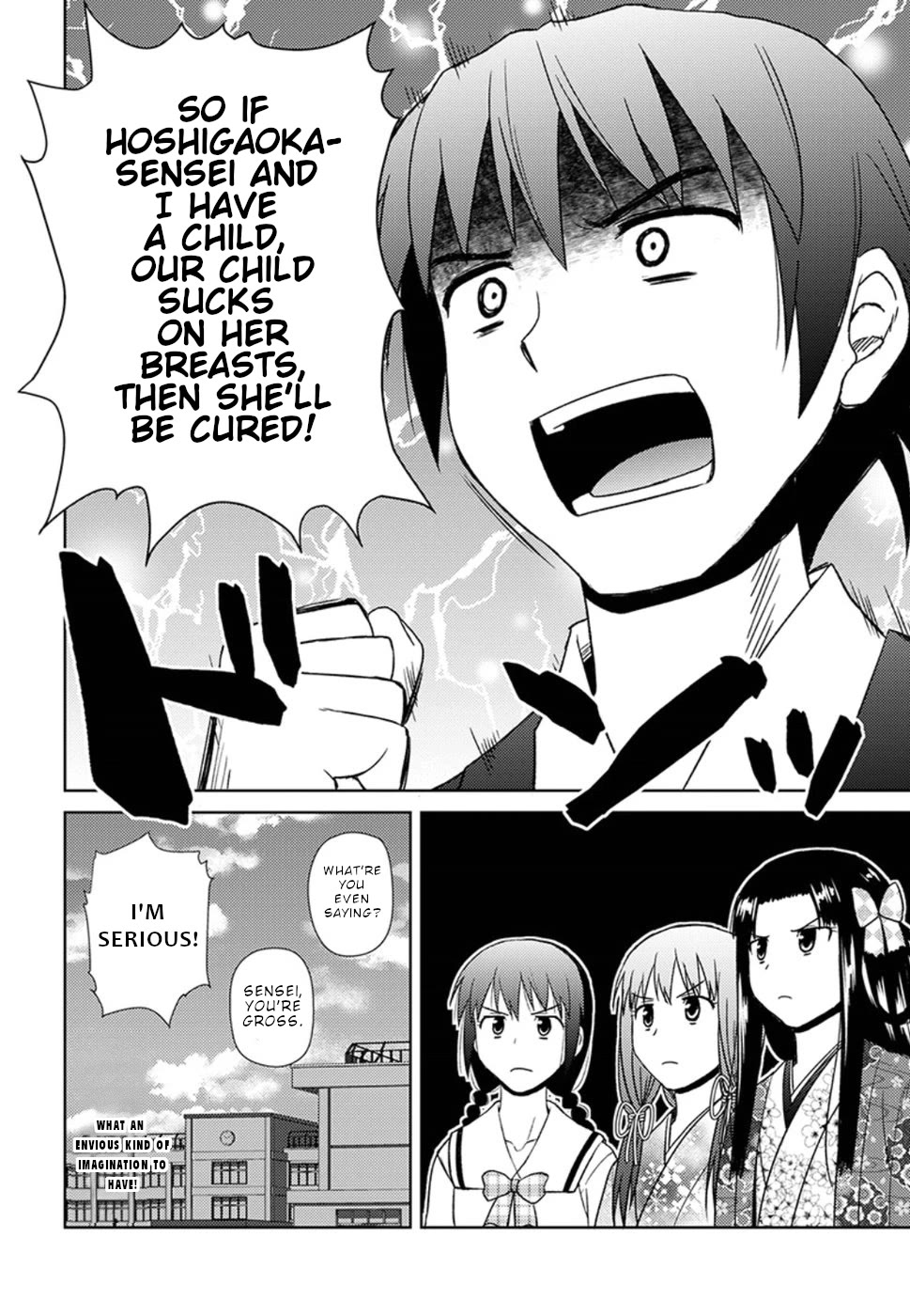 Nobunaga Teacher's Young Bride chapter 15 page 25