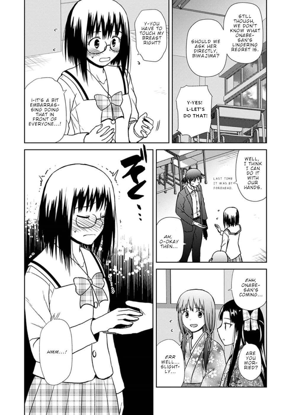 Nobunaga Teacher's Young Bride chapter 16 page 10