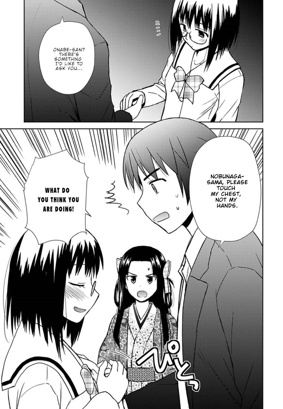 Nobunaga Teacher's Young Bride chapter 16 page 12