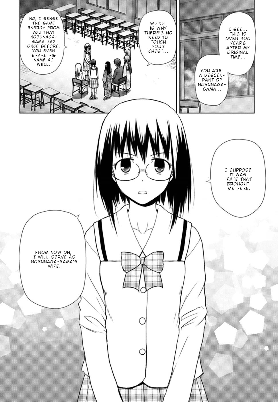 Nobunaga Teacher's Young Bride chapter 16 page 13