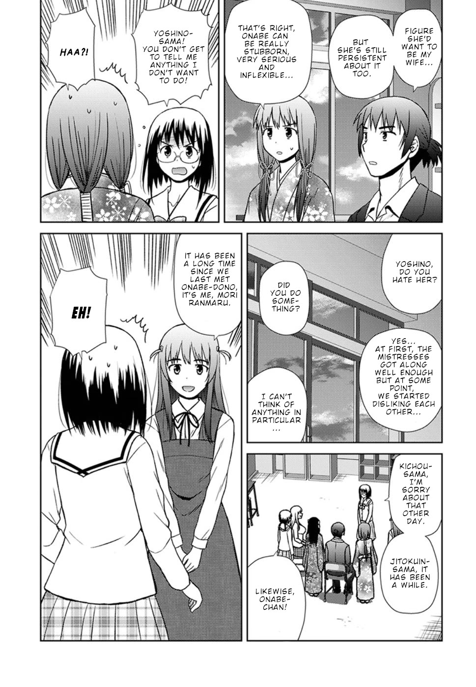 Nobunaga Teacher's Young Bride chapter 16 page 14