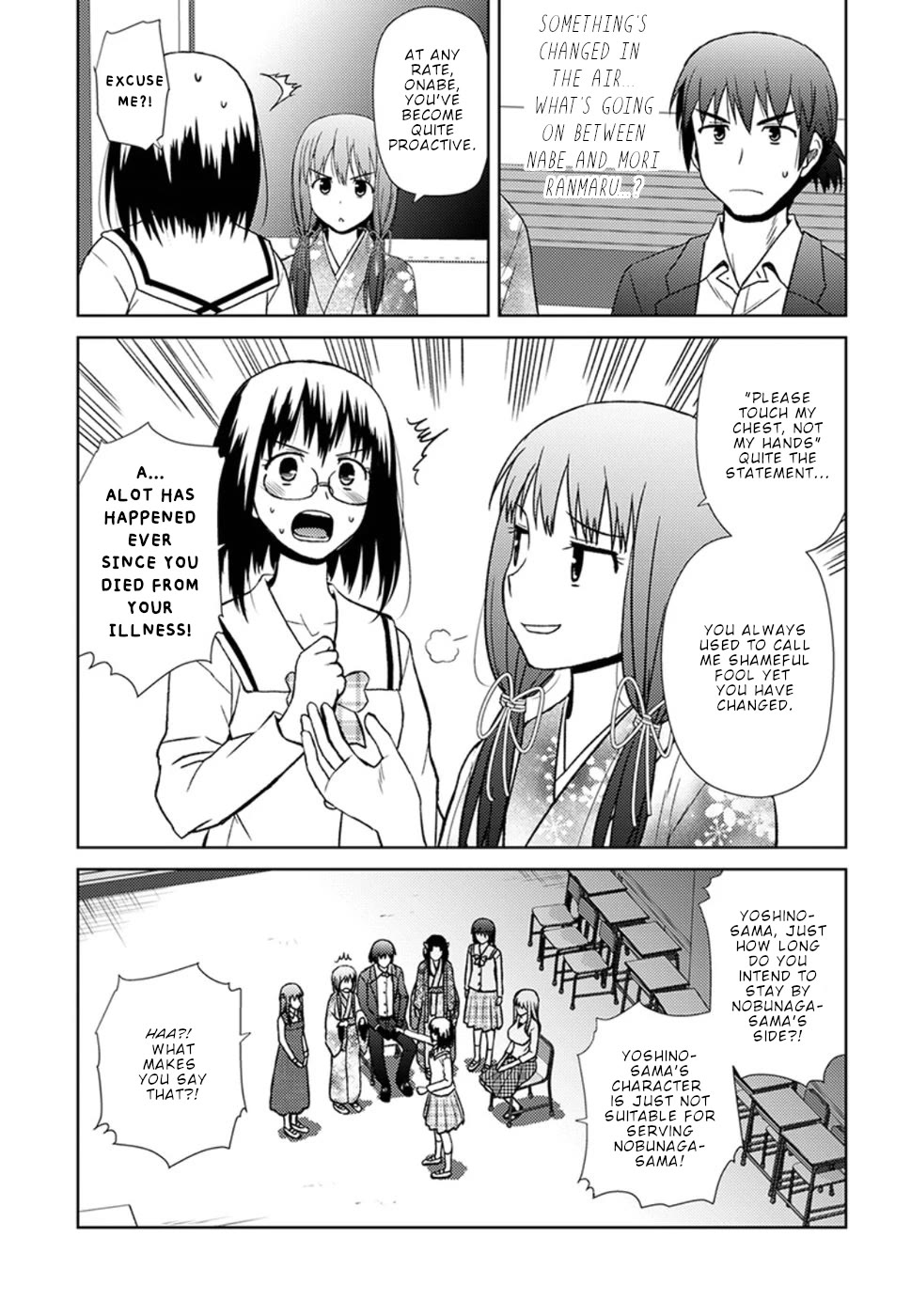 Nobunaga Teacher's Young Bride chapter 16 page 16