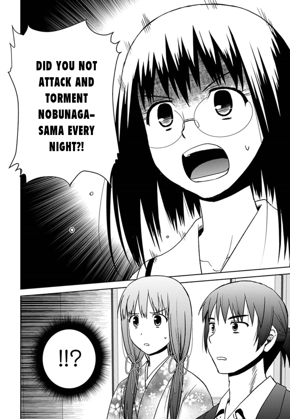 Nobunaga Teacher's Young Bride chapter 16 page 17