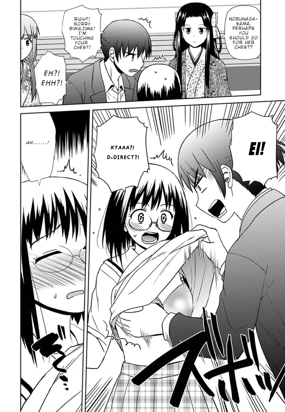 Nobunaga Teacher's Young Bride chapter 16 page 21