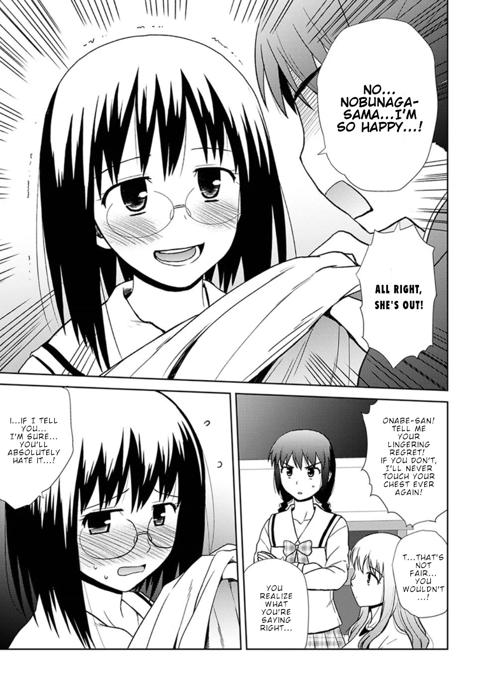 Nobunaga Teacher's Young Bride chapter 16 page 22