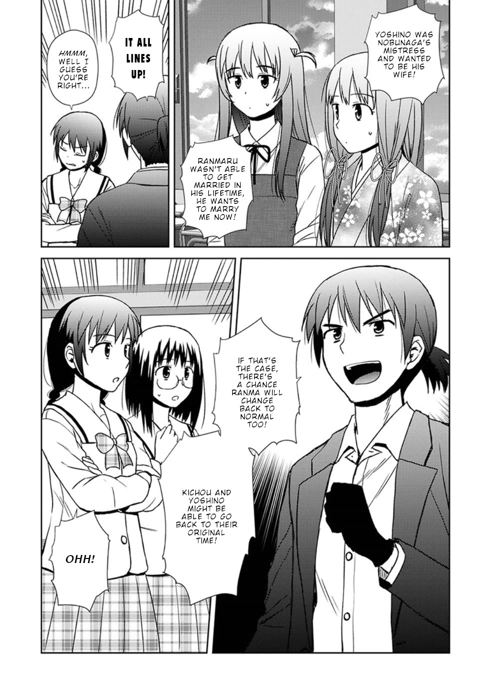 Nobunaga Teacher's Young Bride chapter 16 page 4