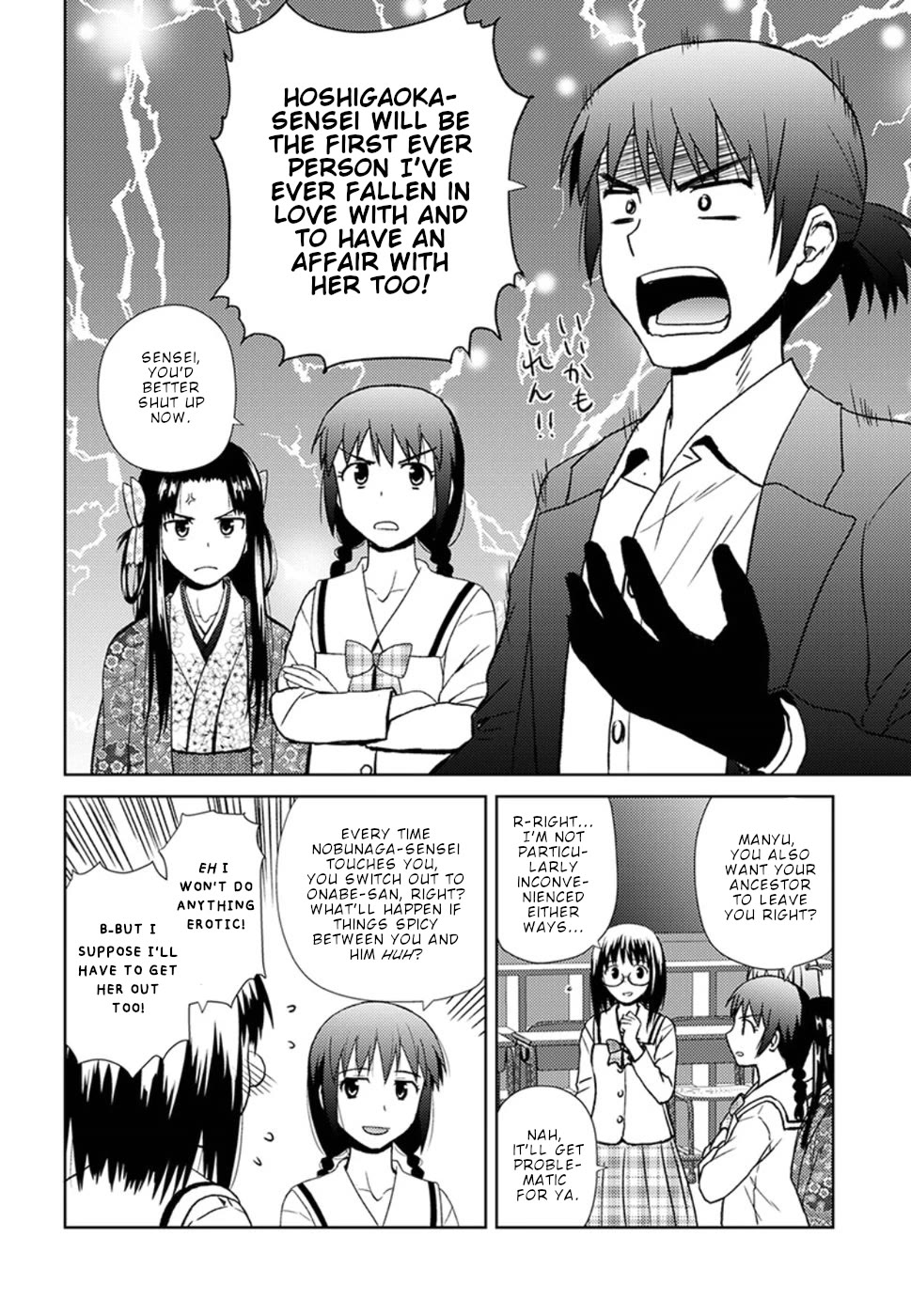 Nobunaga Teacher's Young Bride chapter 16 page 9