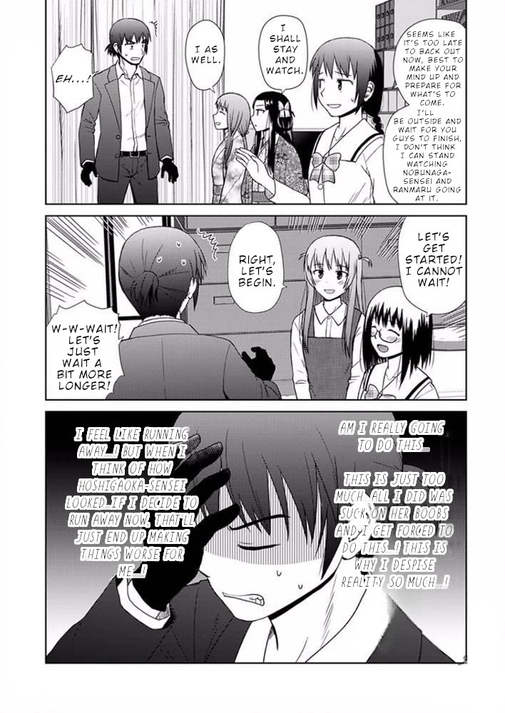 Nobunaga Teacher's Young Bride chapter 17 page 10