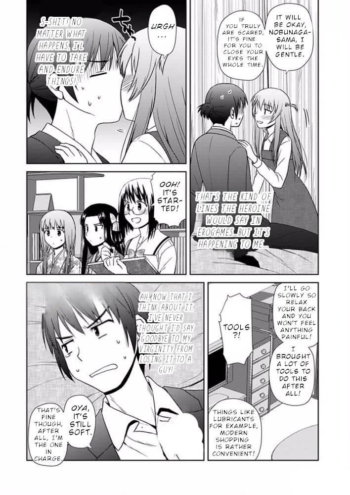 Nobunaga Teacher's Young Bride chapter 17 page 11