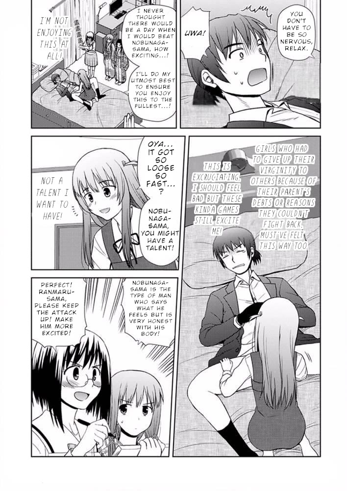 Nobunaga Teacher's Young Bride chapter 17 page 12