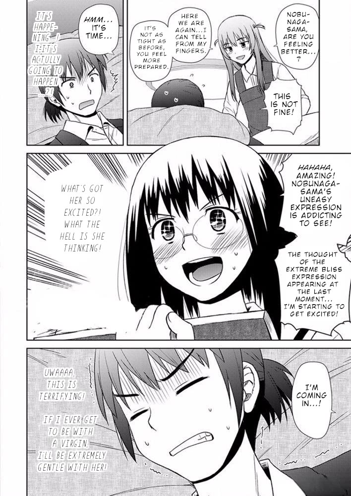 Nobunaga Teacher's Young Bride chapter 17 page 13