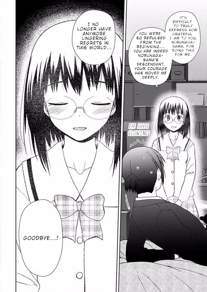 Nobunaga Teacher's Young Bride chapter 17 page 15