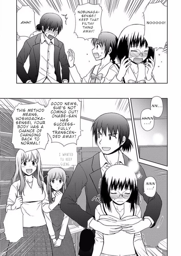 Nobunaga Teacher's Young Bride chapter 17 page 18