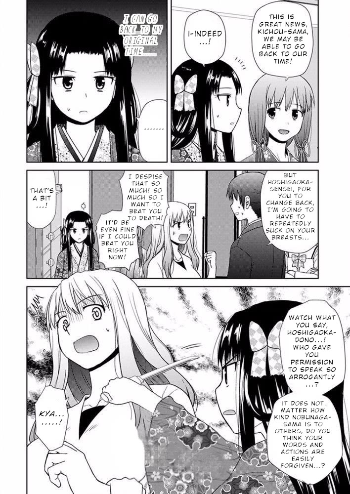 Nobunaga Teacher's Young Bride chapter 17 page 19