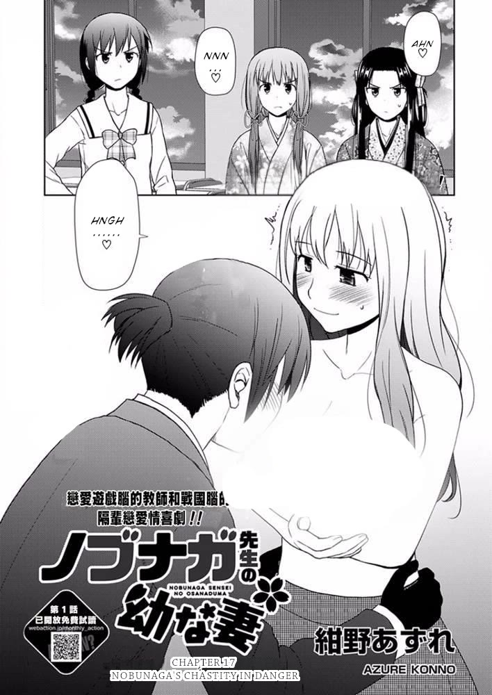 Nobunaga Teacher's Young Bride chapter 17 page 2