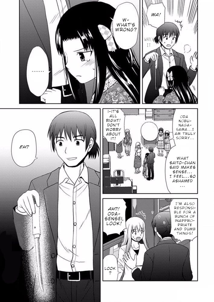 Nobunaga Teacher's Young Bride chapter 17 page 22