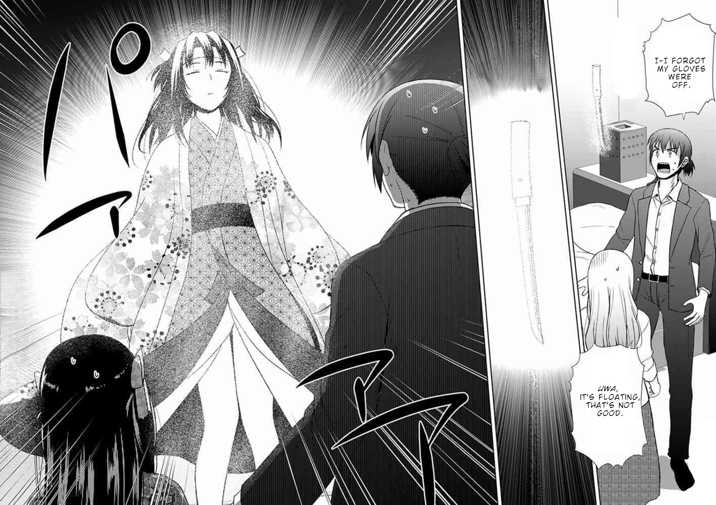 Nobunaga Teacher's Young Bride chapter 17 page 23