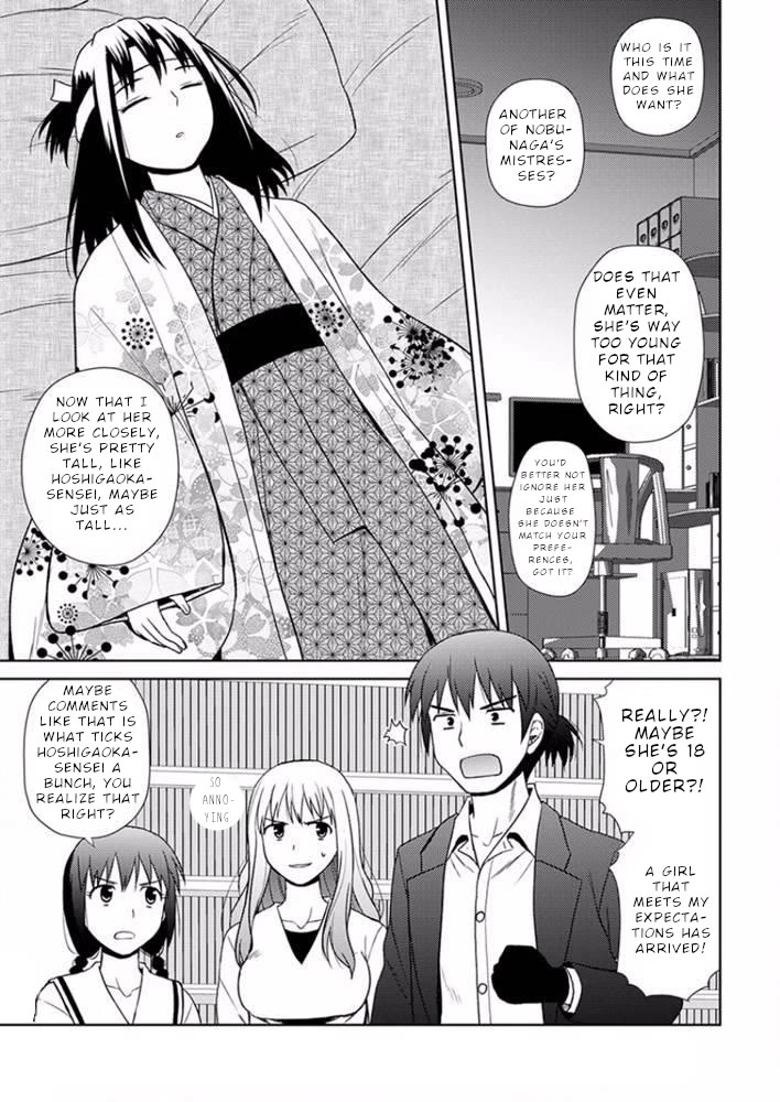 Nobunaga Teacher's Young Bride chapter 17 page 25