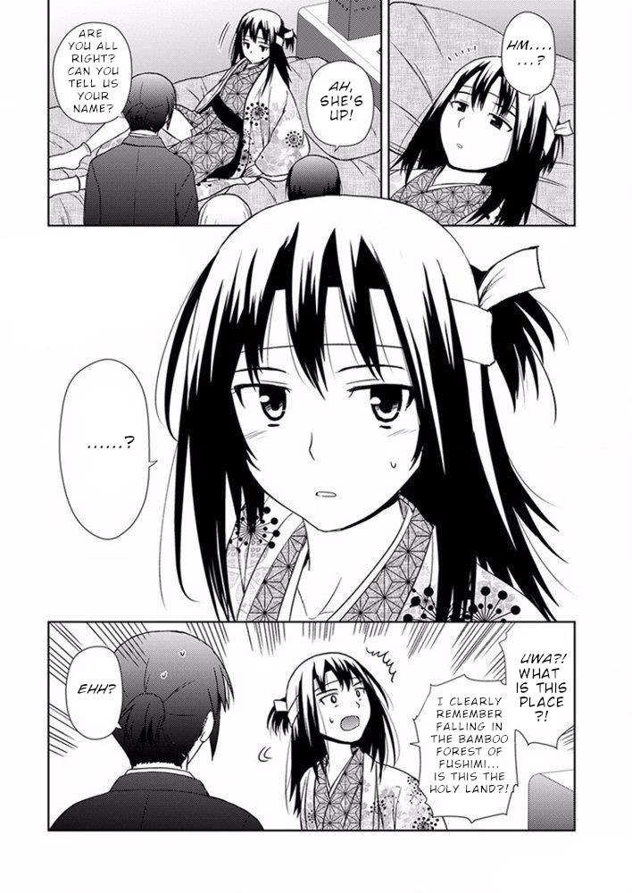 Nobunaga Teacher's Young Bride chapter 17 page 26